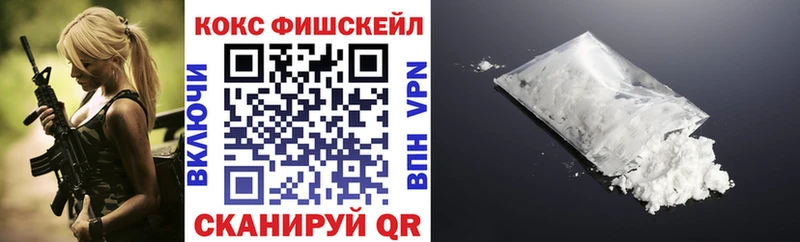 Купить наркотики Горячеводский Конопля Мефедрон Cocaine Alpha-PVP ГАШИШ