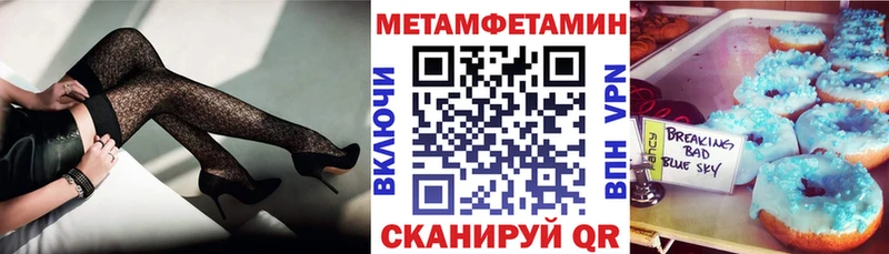 Амфетамин 97%  наркошоп  Горячеводский 