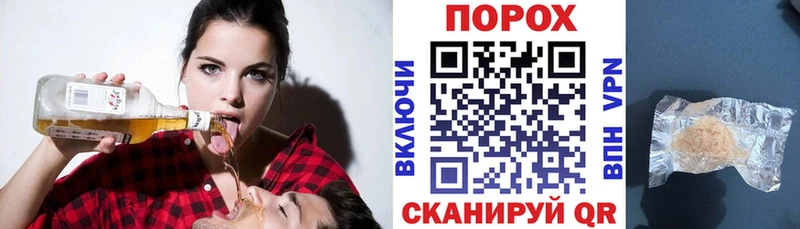 АМФЕТАМИН 97% Горячеводский