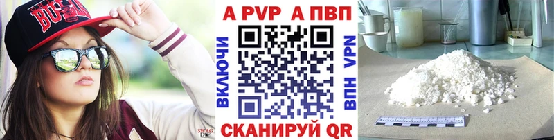 где продают наркотики  Горячеводский  Alfa_PVP СК КРИС 