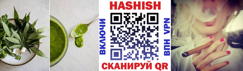 где купить наркоту Горячеводский Печенье с ТГК конопля