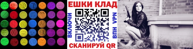 Экстази Punisher  hydra зеркало  Горячеводский 