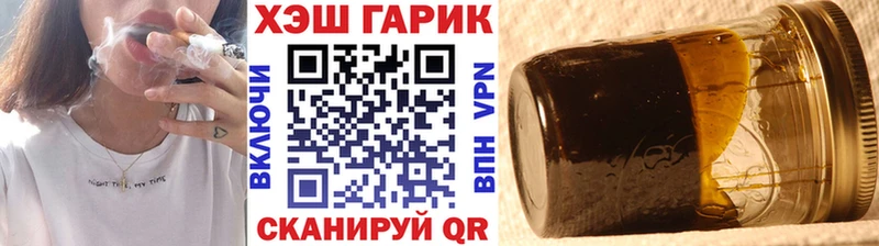Гашиш гашик  наркота  Горячеводский 