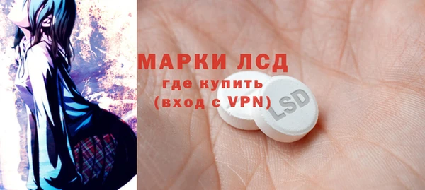 мефедрон VHQ Покровск