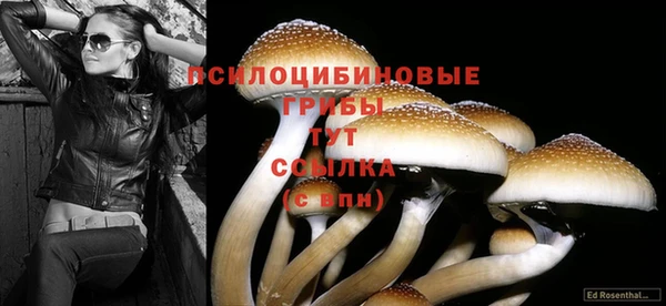 мефедрон VHQ Покровск