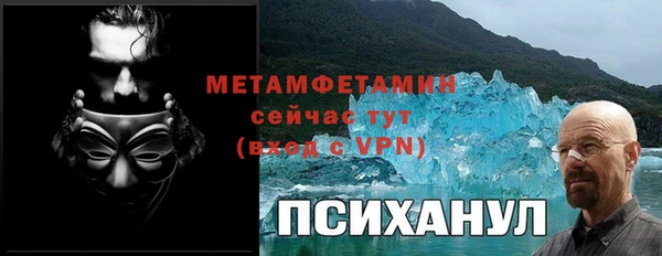 соль курить ск Покров
