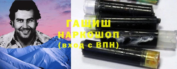 мяу мяу кристалл Щигры