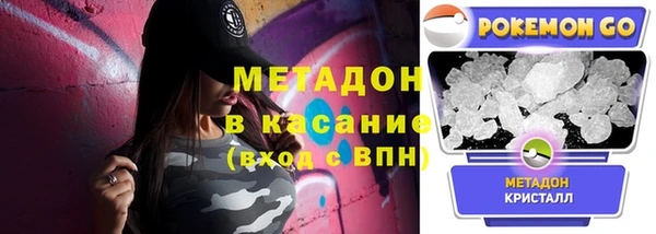 мефедрон VHQ Покровск