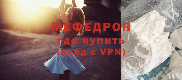 мефедрон VHQ Покровск