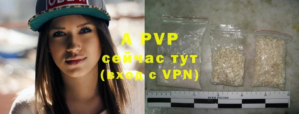 мефедрон VHQ Покровск