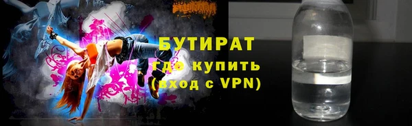 а пвп мука Покачи