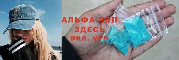 а пвп мука Покачи
