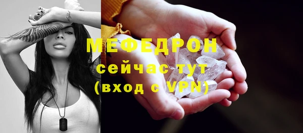 мефедрон VHQ Покровск