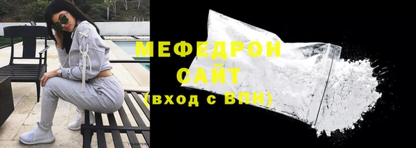 соль курить ск Покров