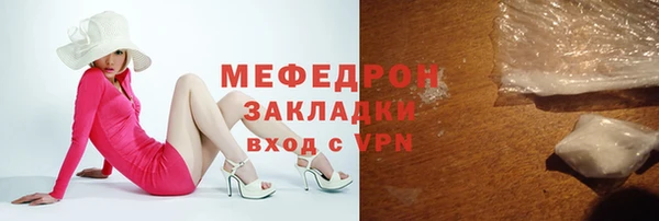 а пвп мука Покачи