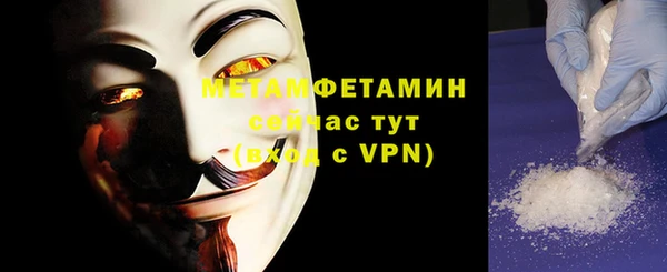 соль курить ск Покров