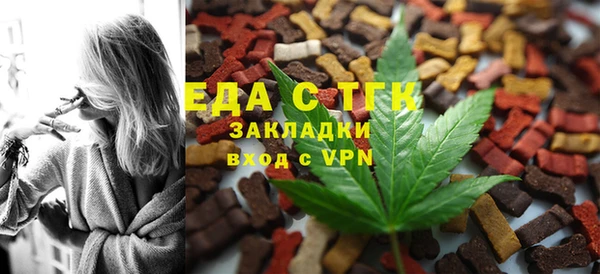 соль курить ск Покров
