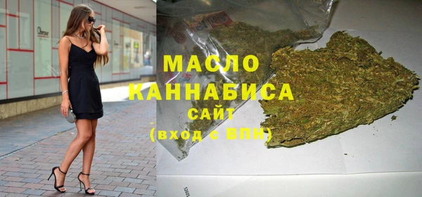 мефедрон VHQ Покровск