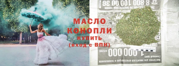 мефедрон VHQ Покровск