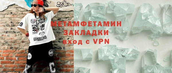 соль курить ск Покров