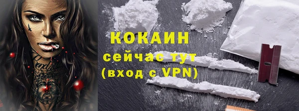мефедрон VHQ Покровск