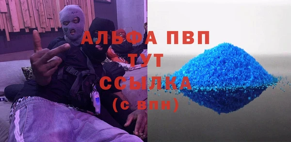 а пвп мука Покачи