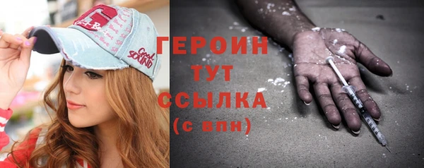мефедрон VHQ Покровск