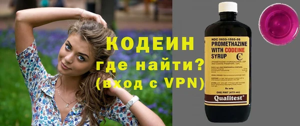мефедрон VHQ Покровск