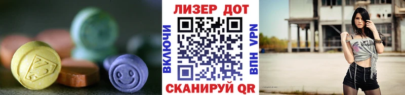 Лсд 25 экстази кислота мега вход Горячеводский