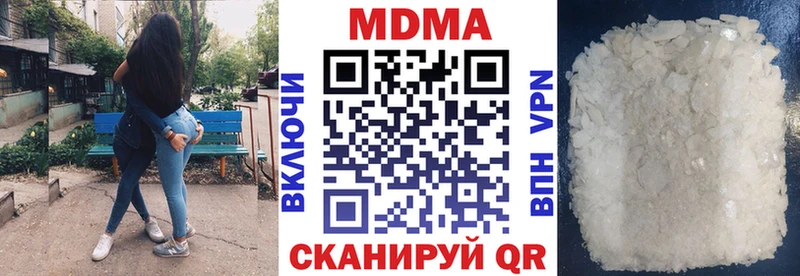 МДМА Molly  Горячеводский 