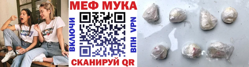 mega зеркало  Горячеводский  Мефедрон мука  продажа наркотиков 