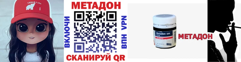 как найти закладки  Горячеводский  Метадон methadone 