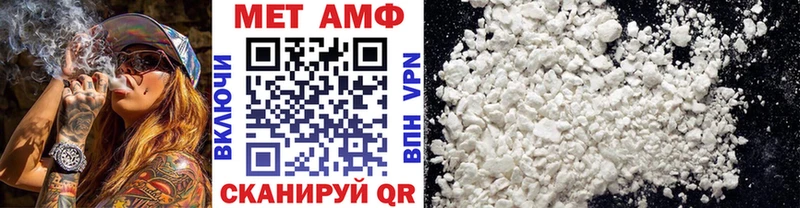 Первитин винт  цены   Горячеводский 