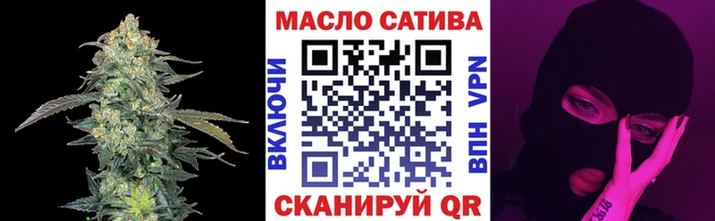 купить наркоту  Горячеводский  Дистиллят ТГК THC oil 