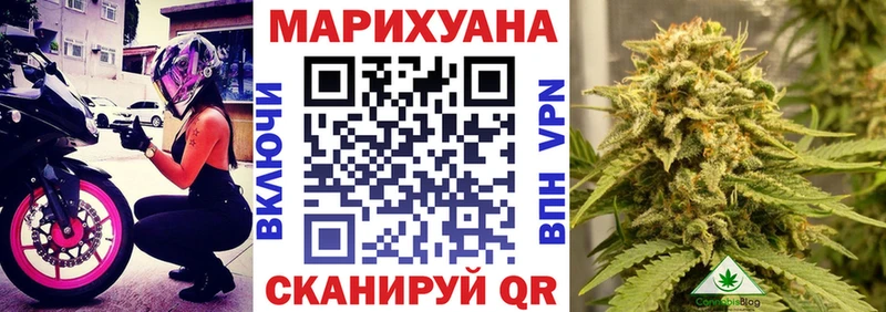 это состав Горячеводский Бошки Шишки индика купить наркотик